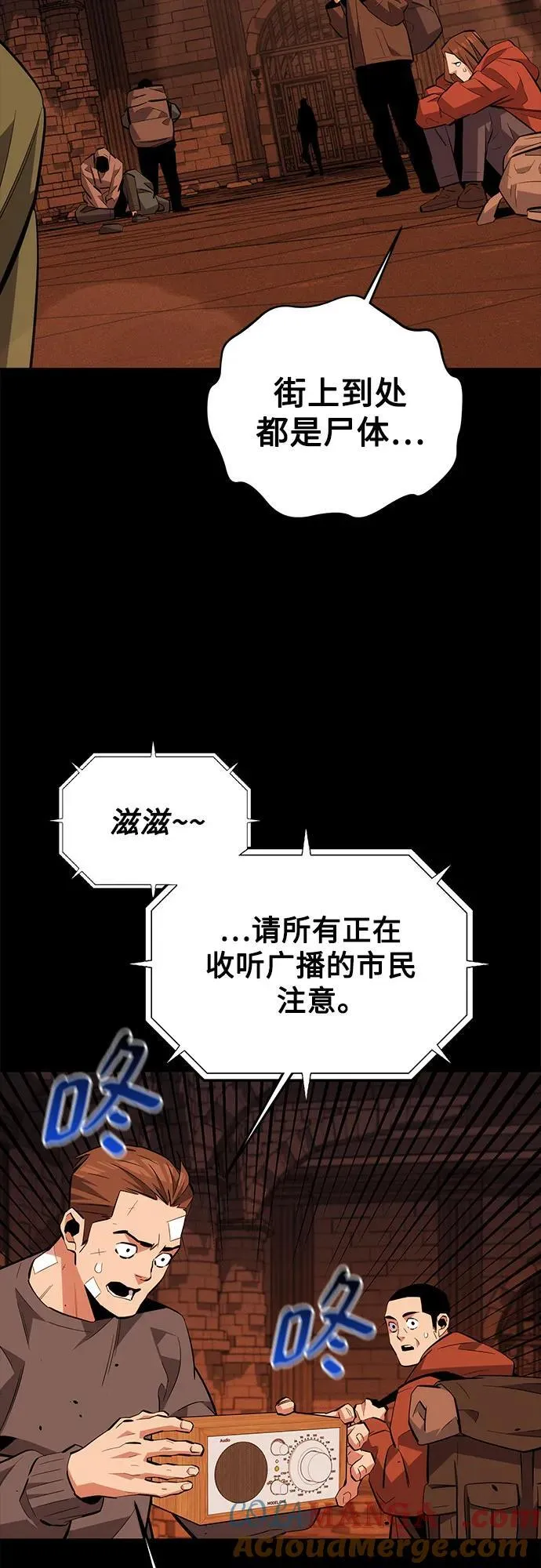 [第84话] 谎言，真相15