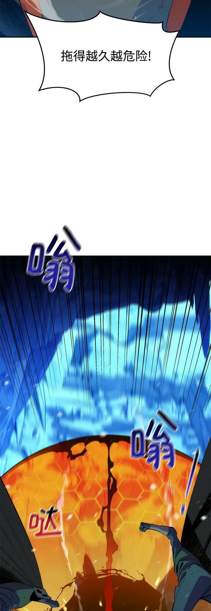 [第40话] 救援作战（4）7
