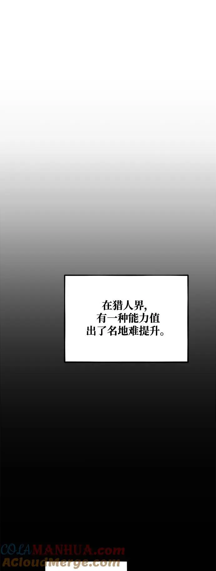 [第63话] 名演员42