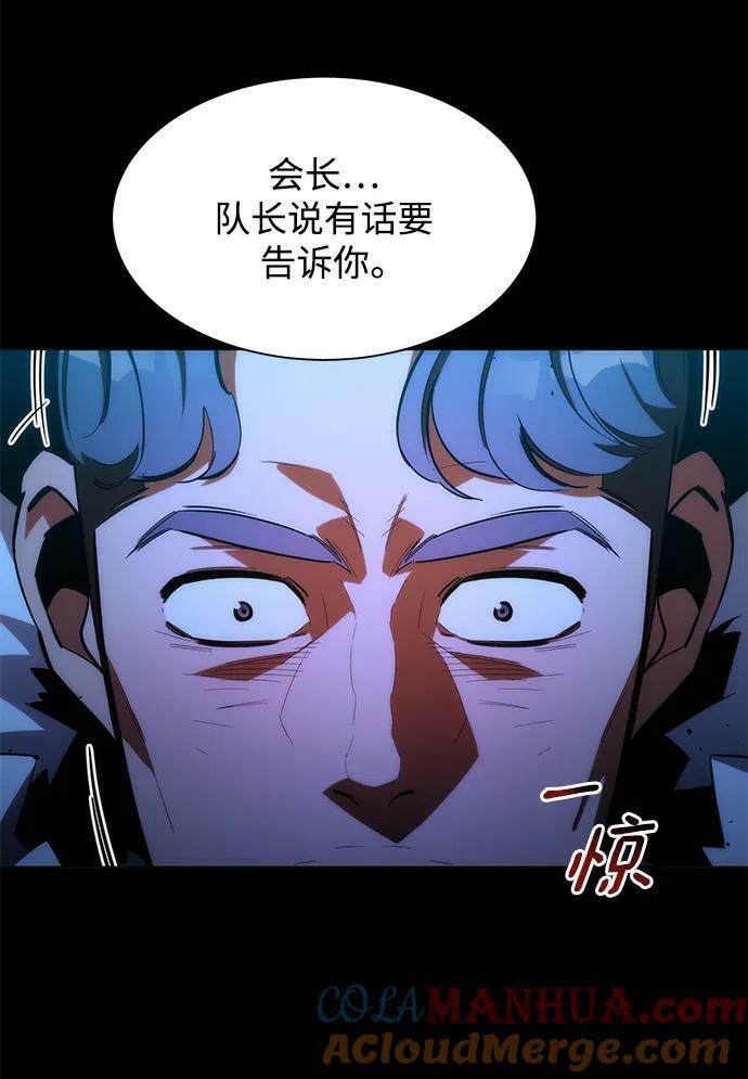 [第35话] 攻击1组（2）24