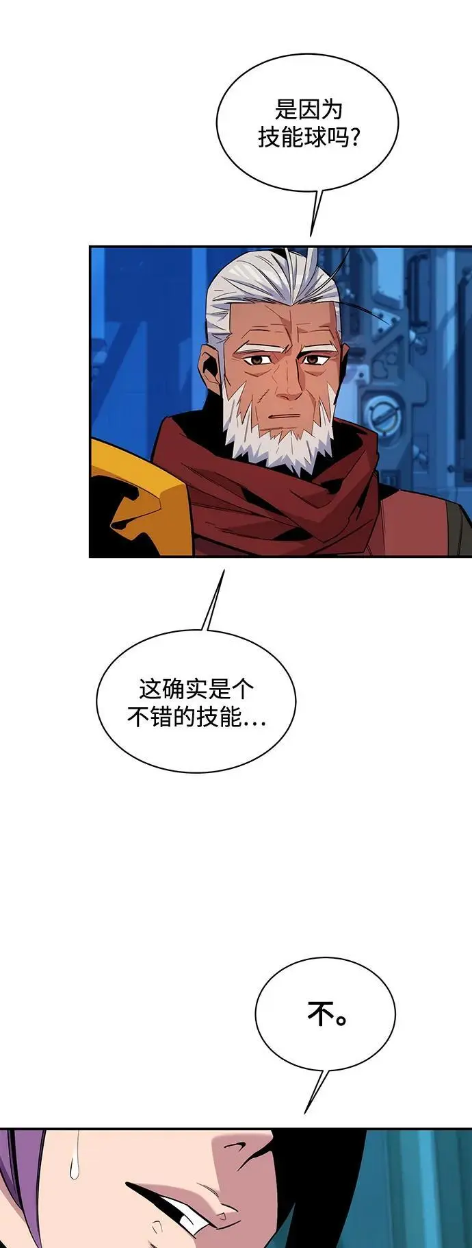 [第63话] 名演员38