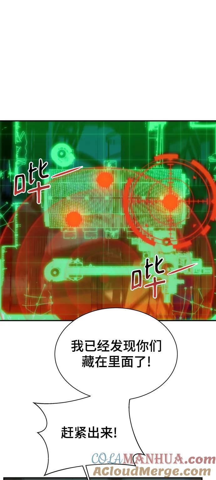[第36话] 奥丁地下城8