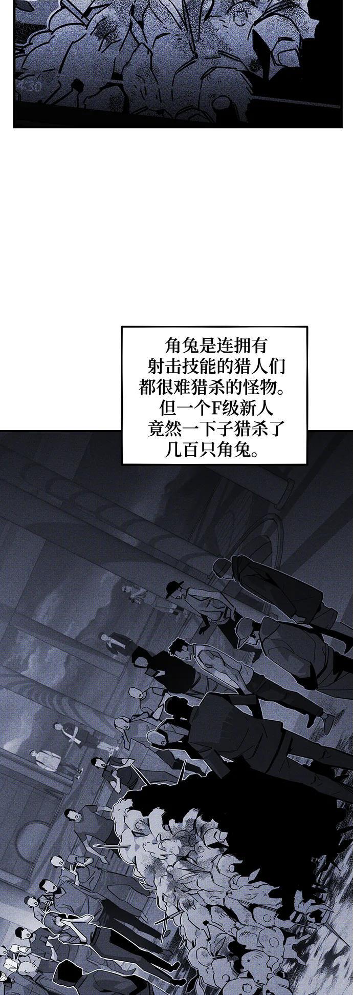 [第55话] 赫里蒂奇（1）10