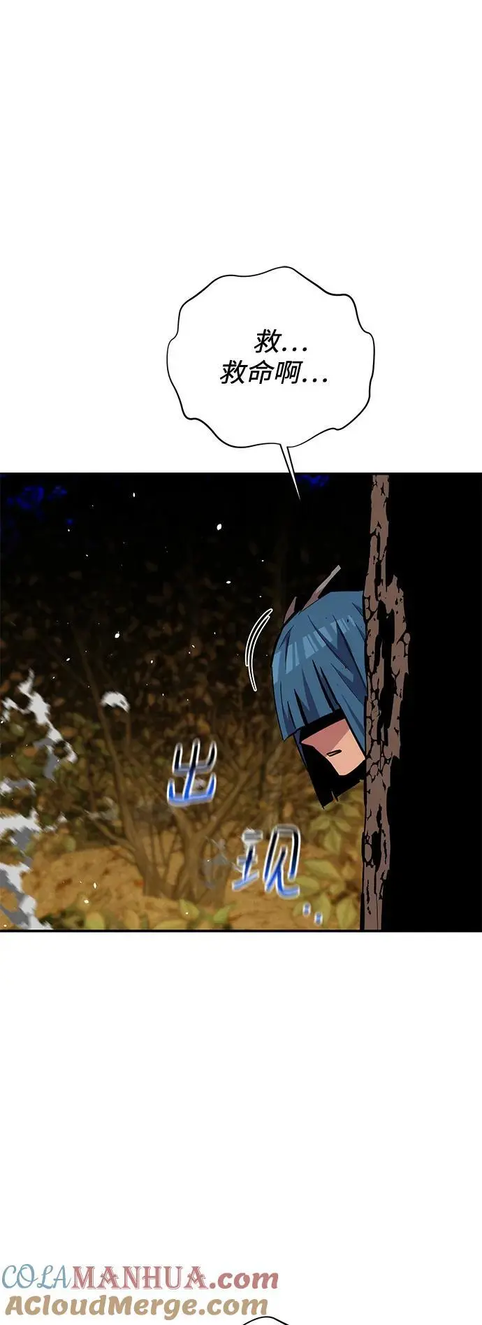 [第71话] 怪物狩猎法？63