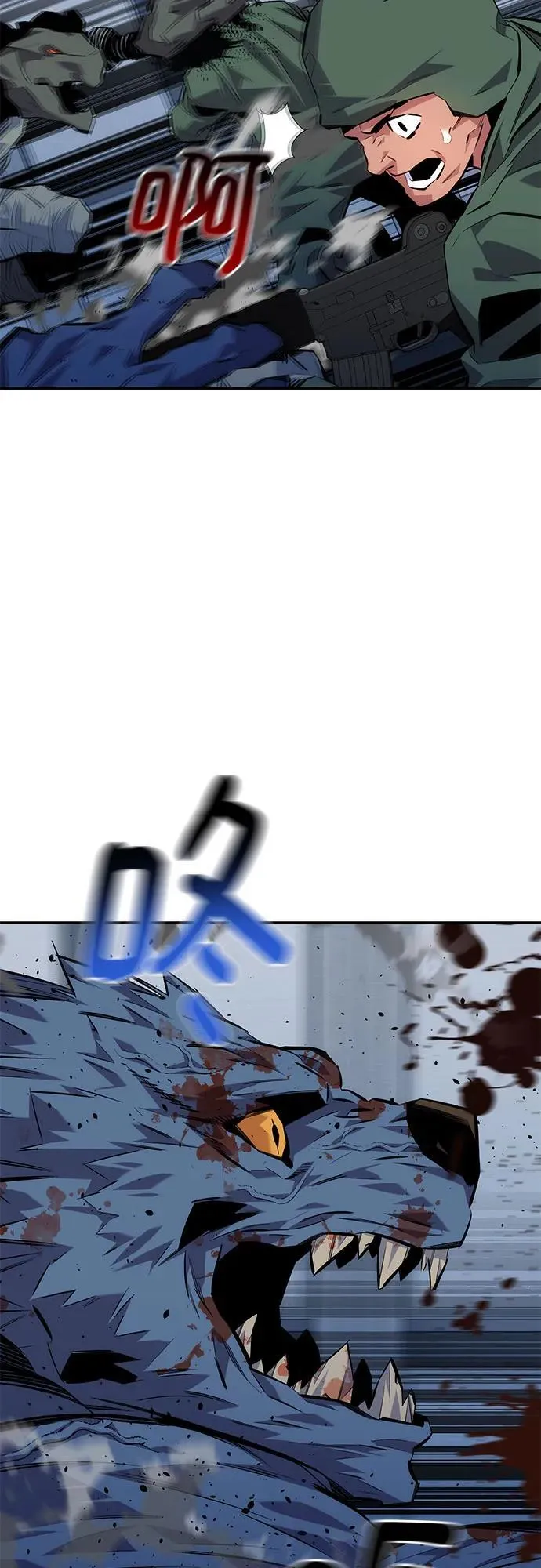 [第108话] 拯救16