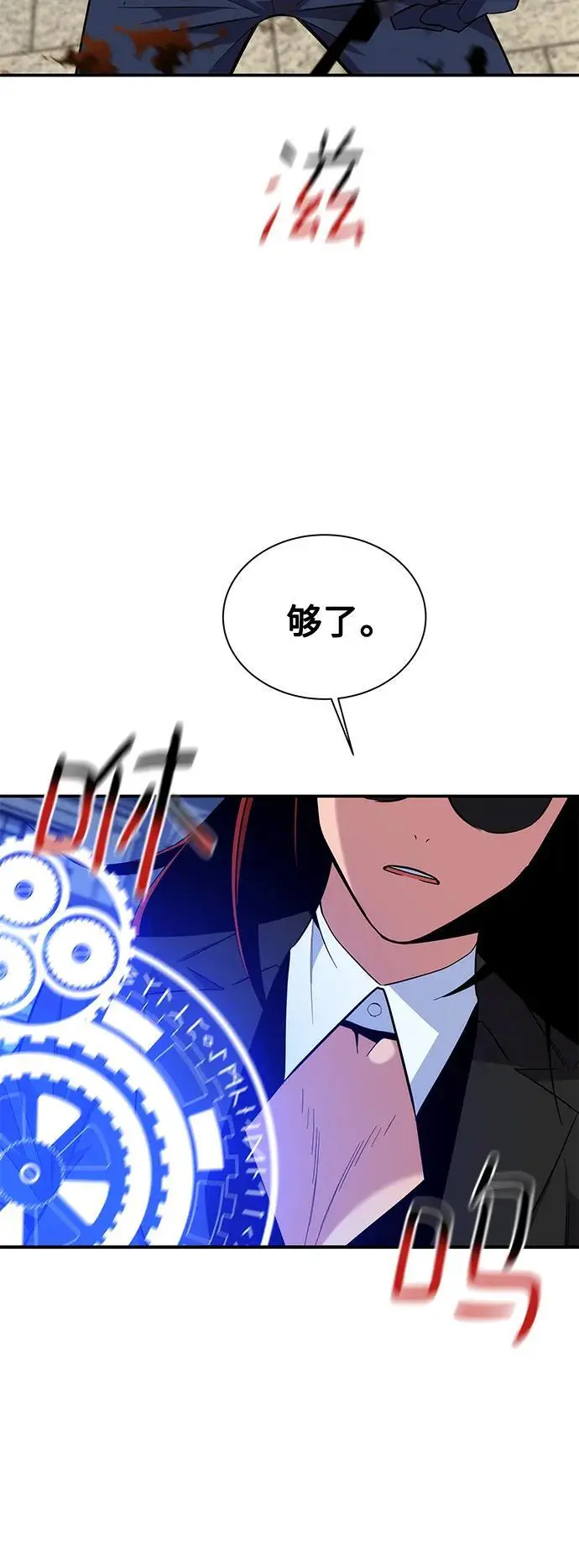 [第60话] 新课程61