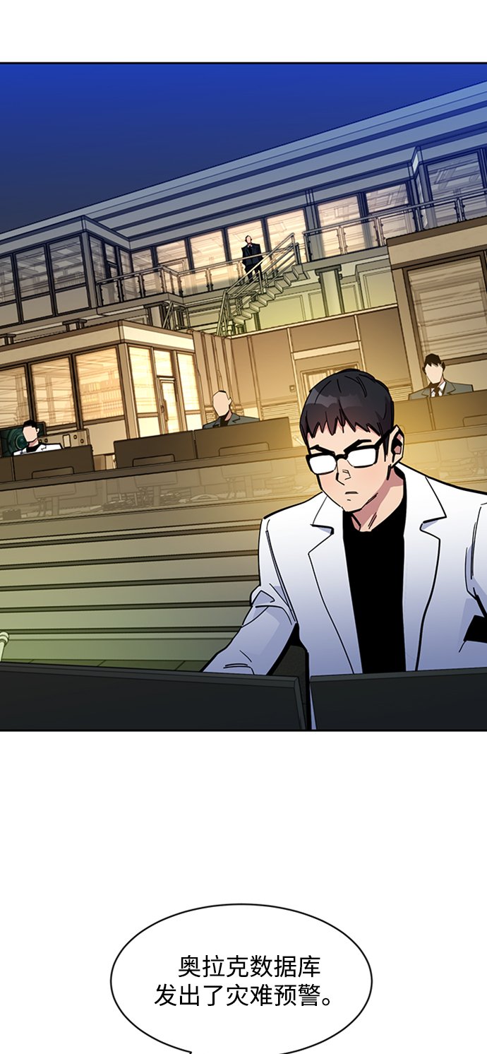 [第21话] 公会开会3