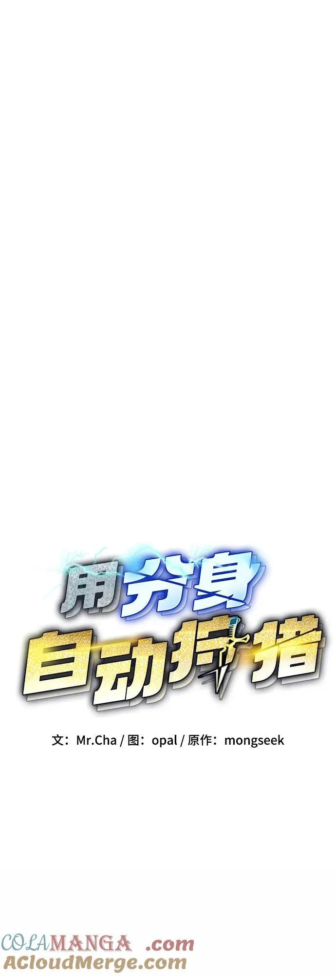 [第107话] 扩散21