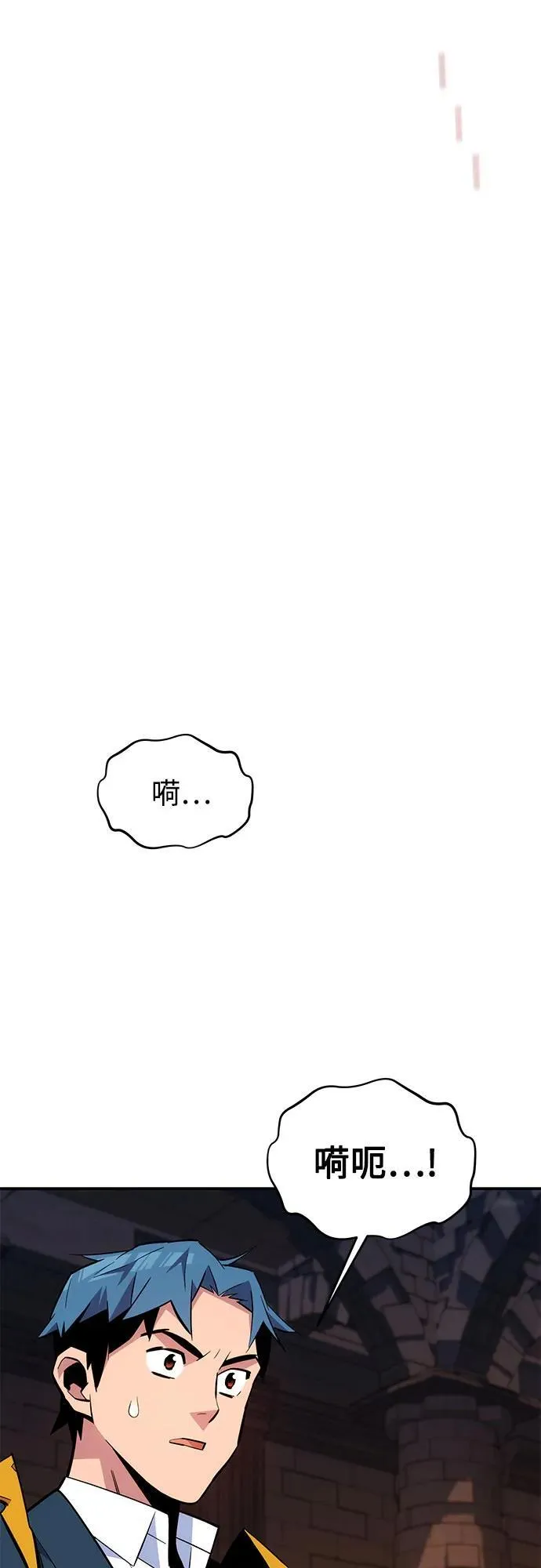 [第84话] 谎言，真相32