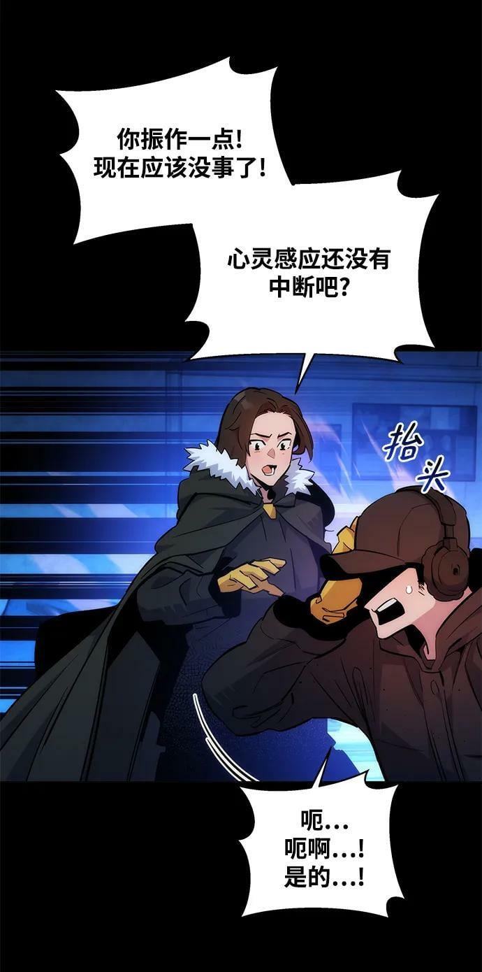 [第35话] 攻击1组（2）17