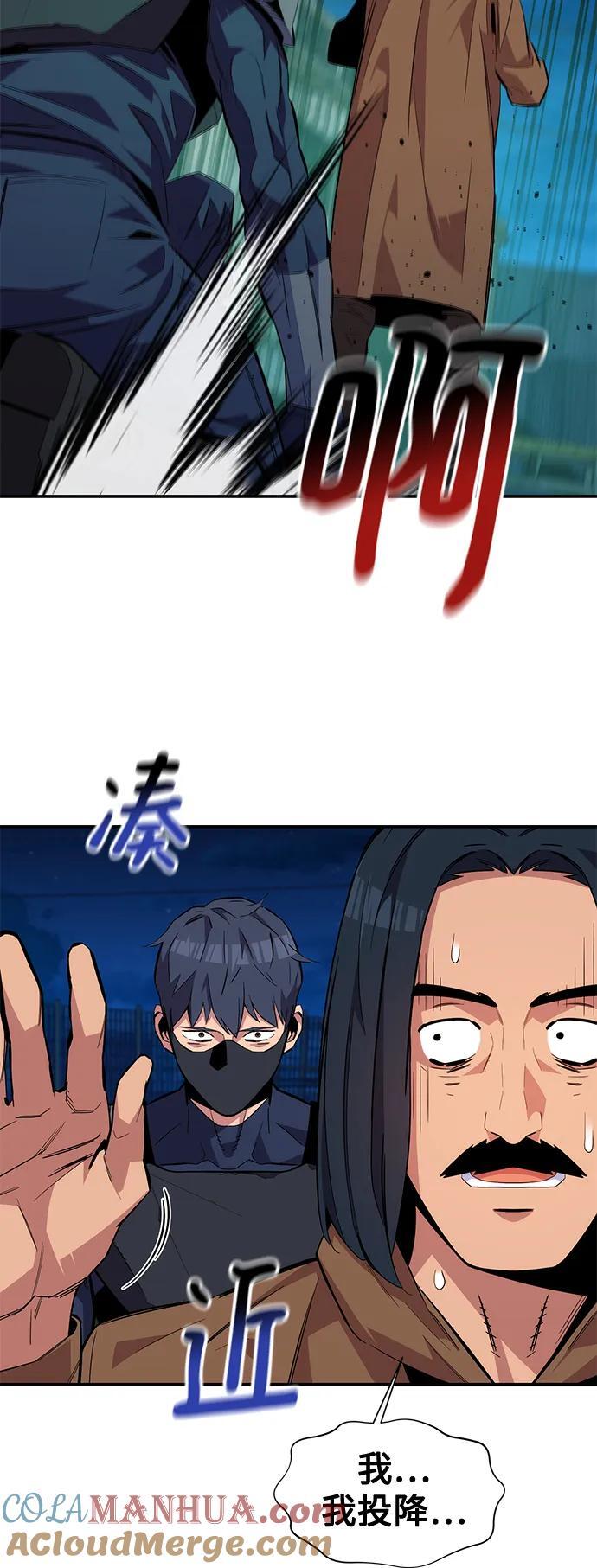 [第56话] 赫里蒂奇（2）60