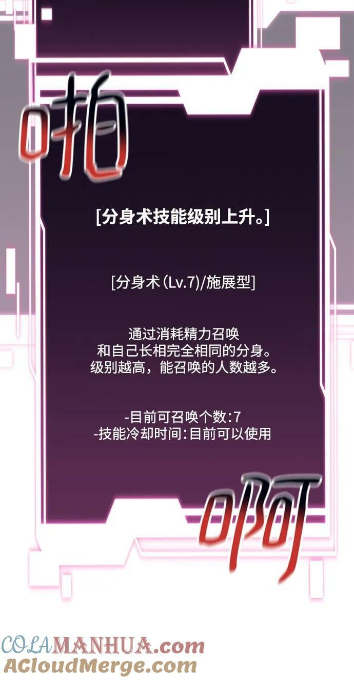 [第38话] 救援作战（2）24