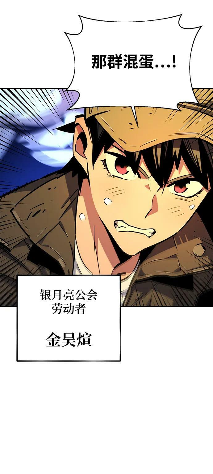 [第32话] 新舍区幽灵站（2）7