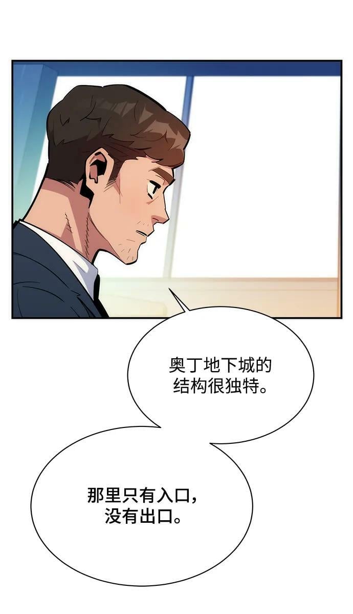 [第34话] 攻击1组（1）30