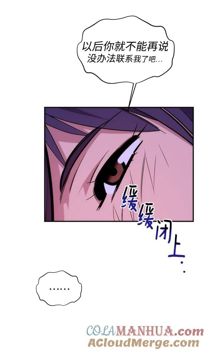 [第52话] 猎人学院（1）30