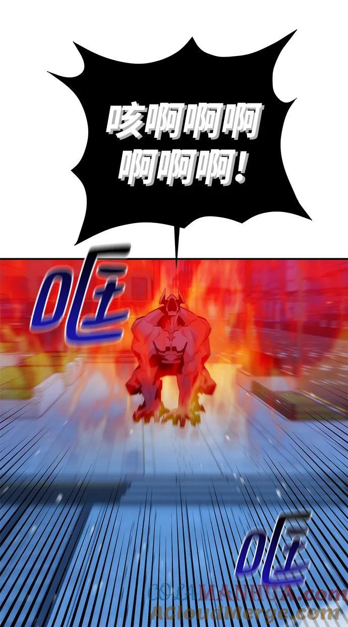 [第50话] D.E.P（3）12