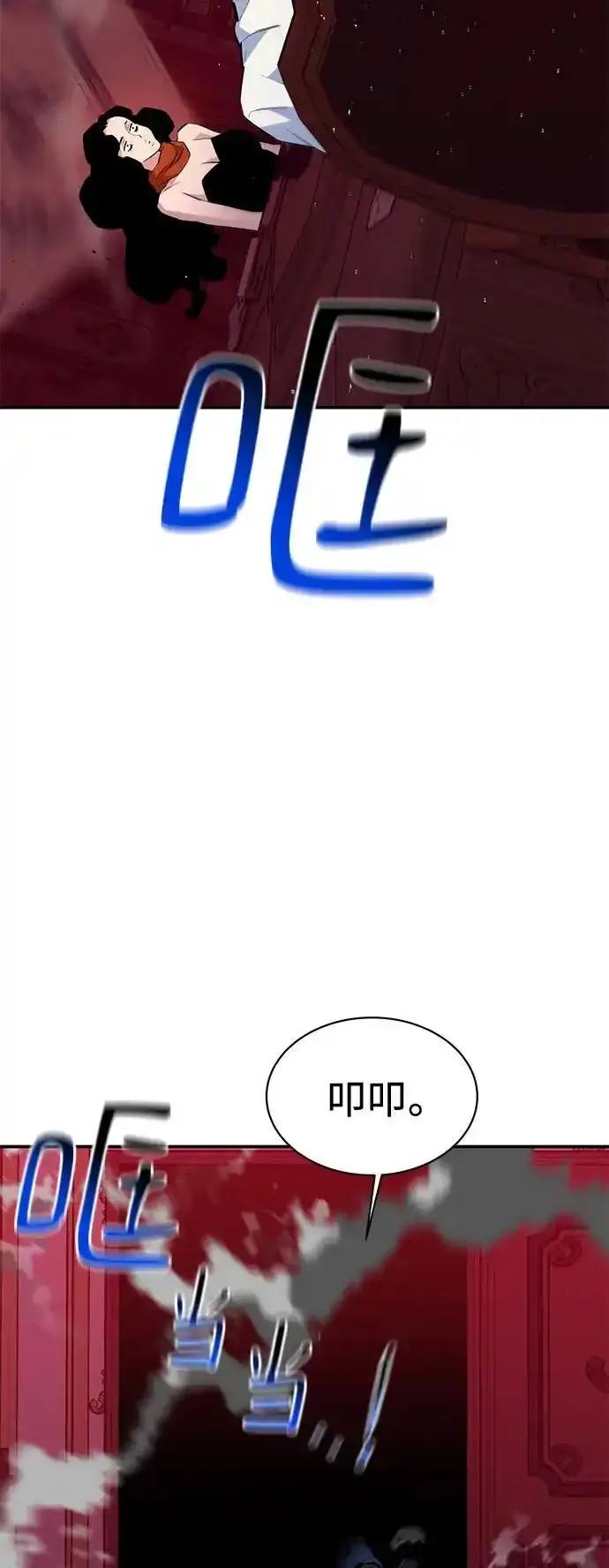 [第74话] 日常经验73