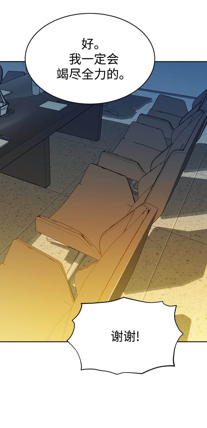[第29话] 对练30