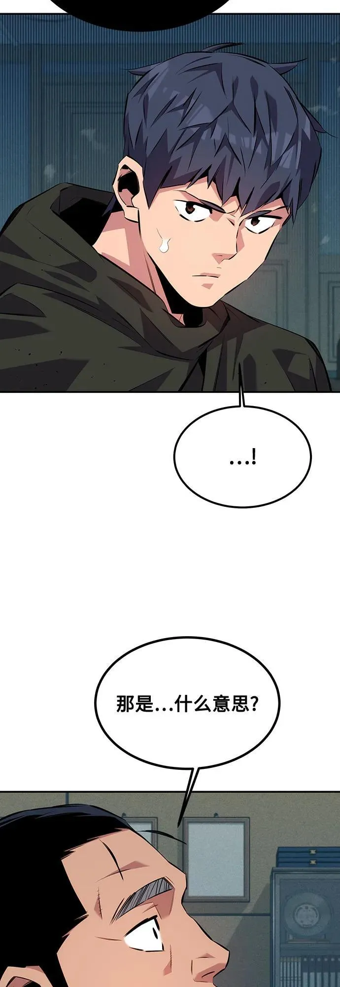 [第106话] 香槟34