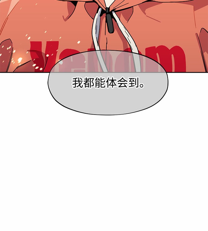 [第13话] 新技术（1）80