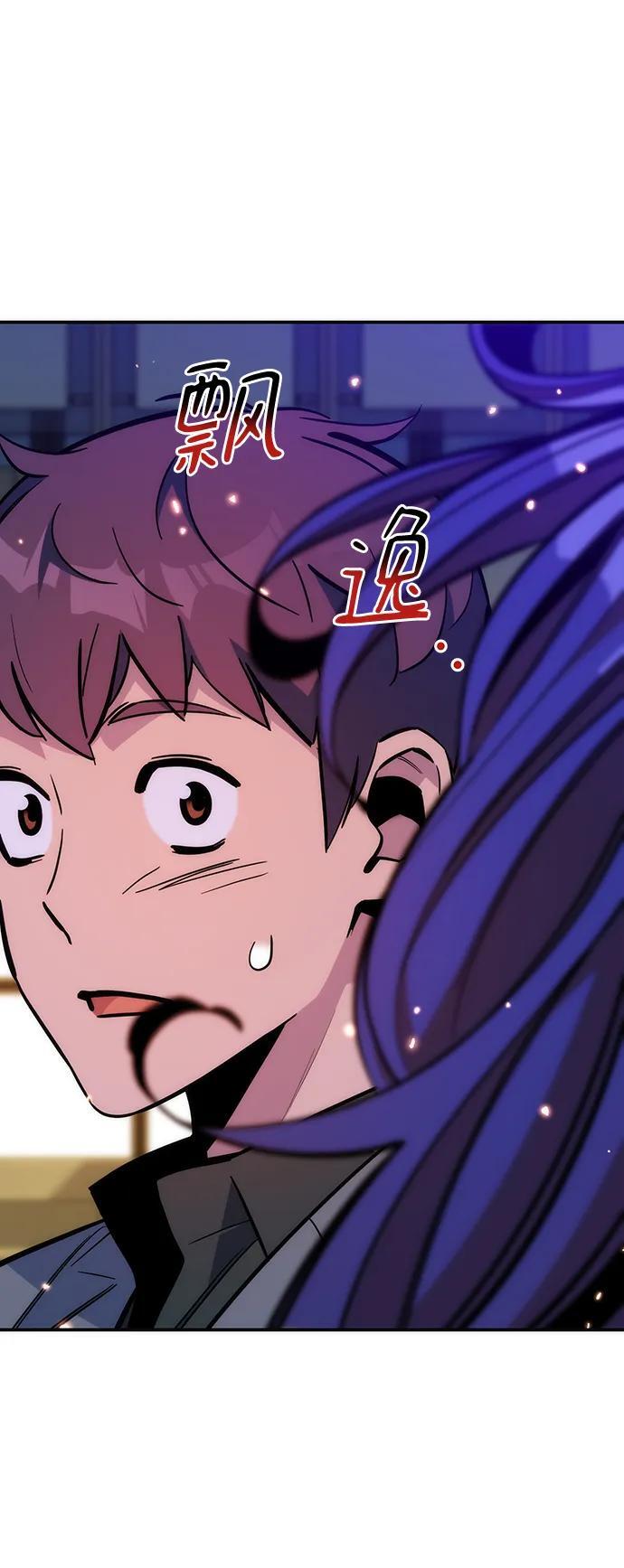 [第51话] 重逢82