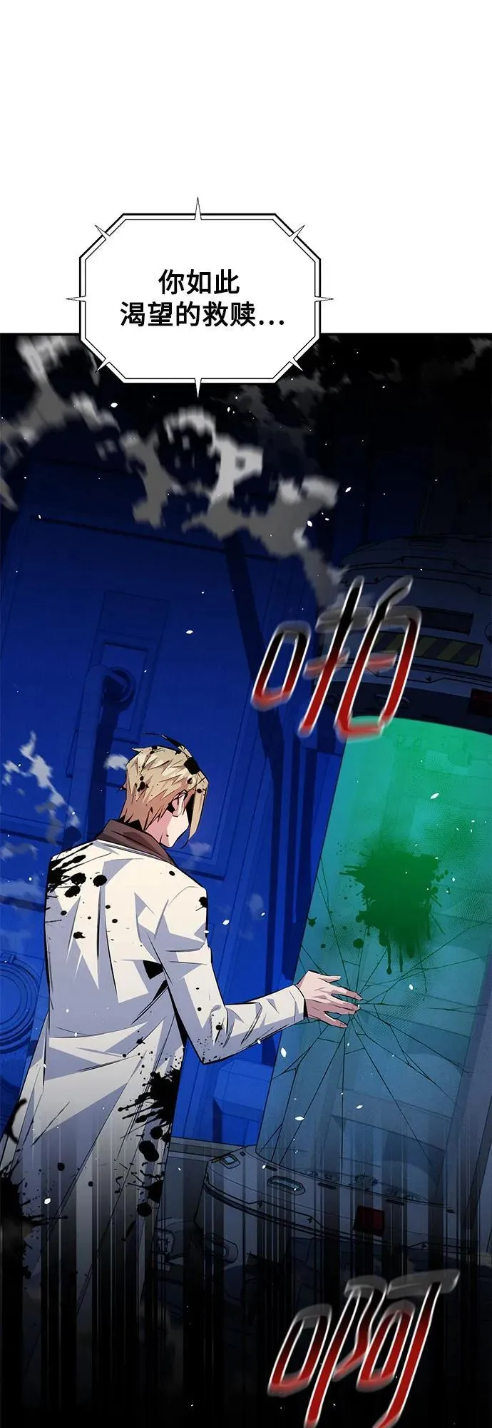 [第93话] 拜托了20