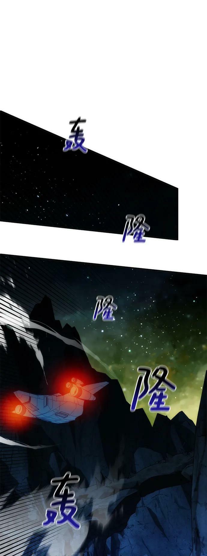 [第36话] 奥丁地下城21