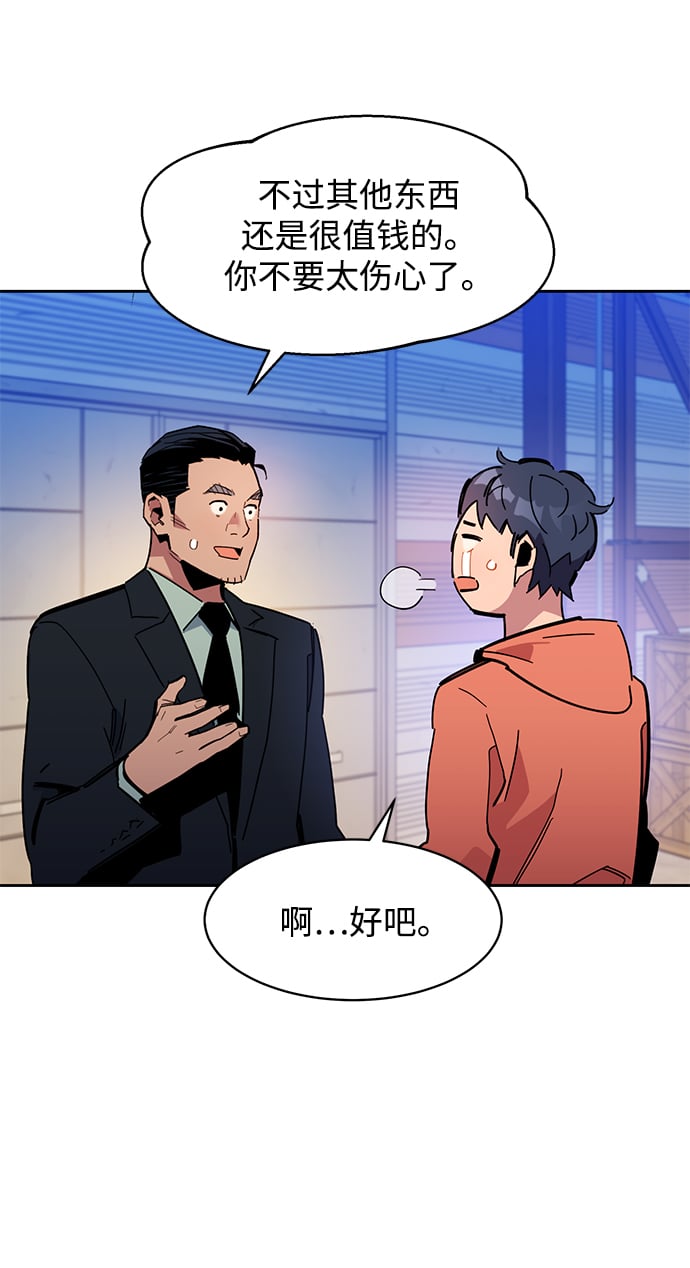 [第20话] 开学53