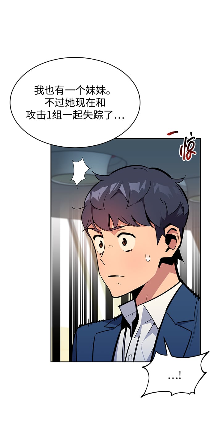 [第29话] 对练15