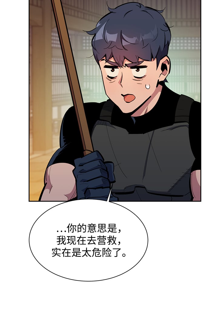 [第29话] 对练39