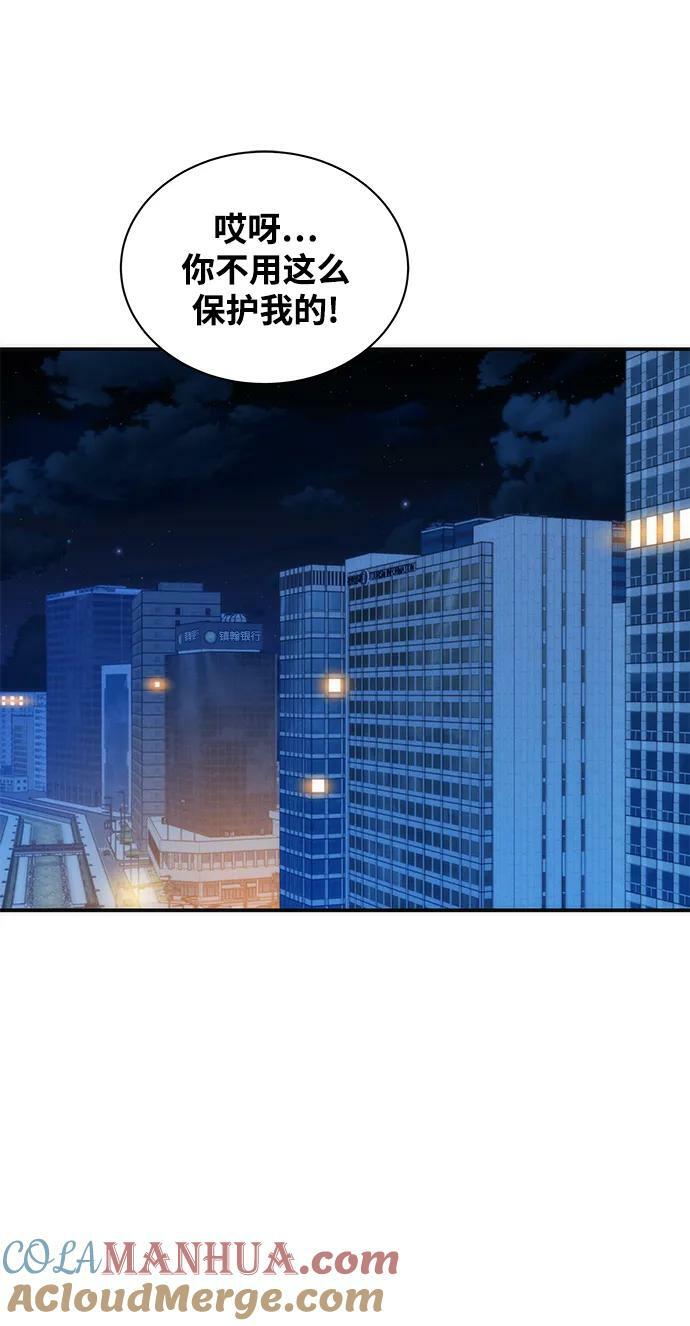 [第49话] D.E.P（2）66