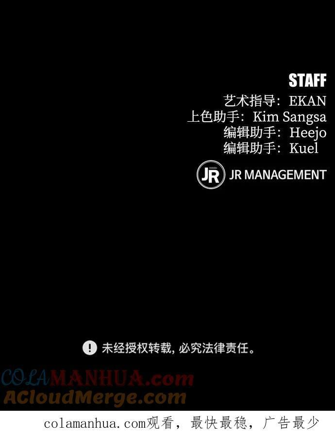 [第34话] 攻击1组（1）108