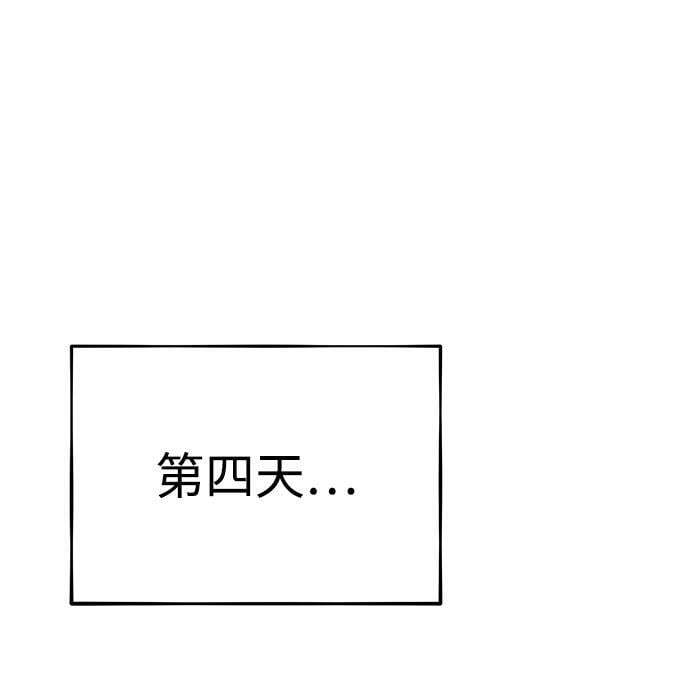 [第29话] 对练88