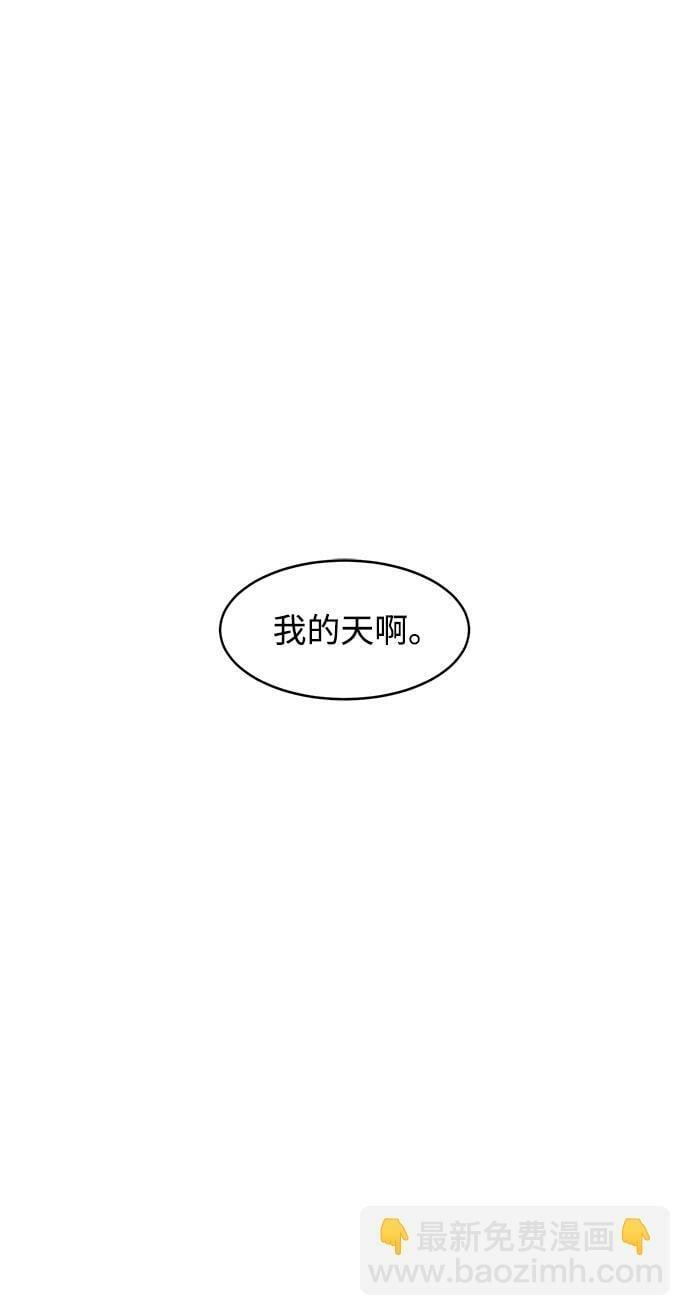 [第11话] 武藏山鹰眼（1）17