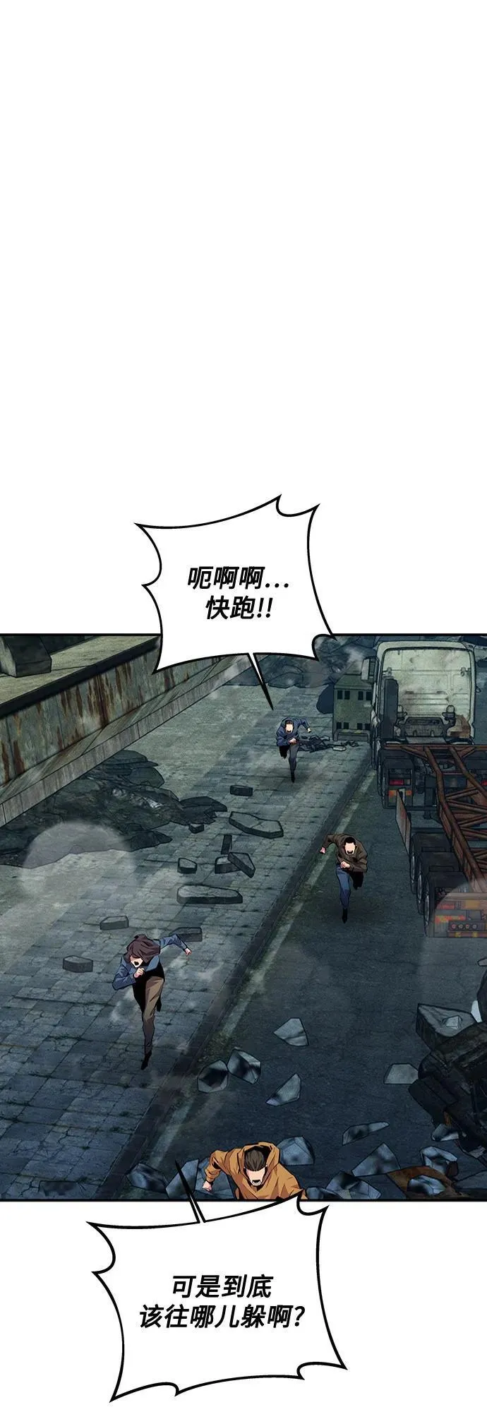 [第107话] 扩散2