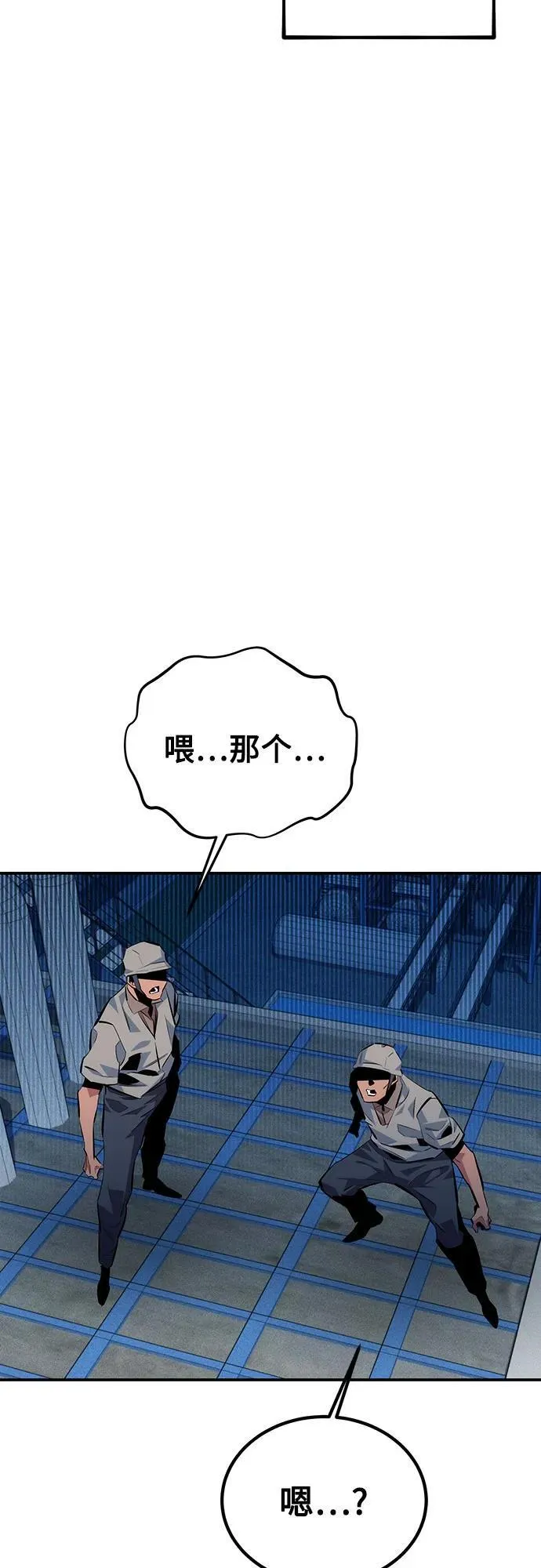 [第109话] 各司其职34