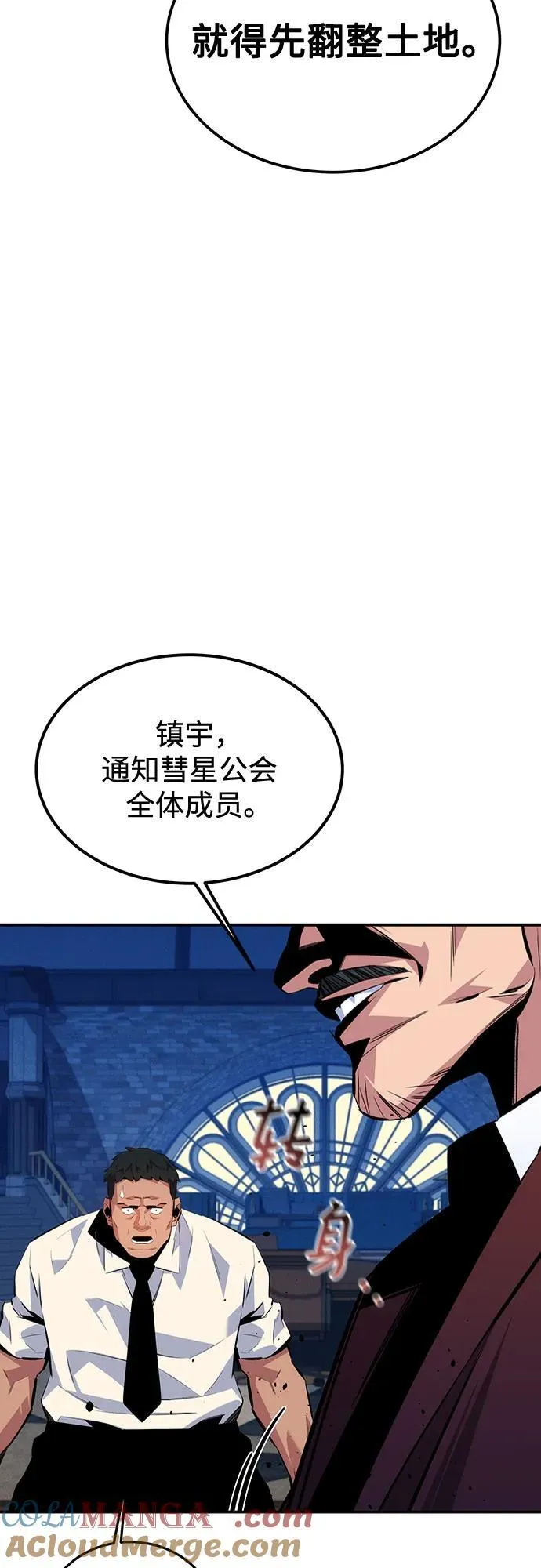 [第106话] 香槟24