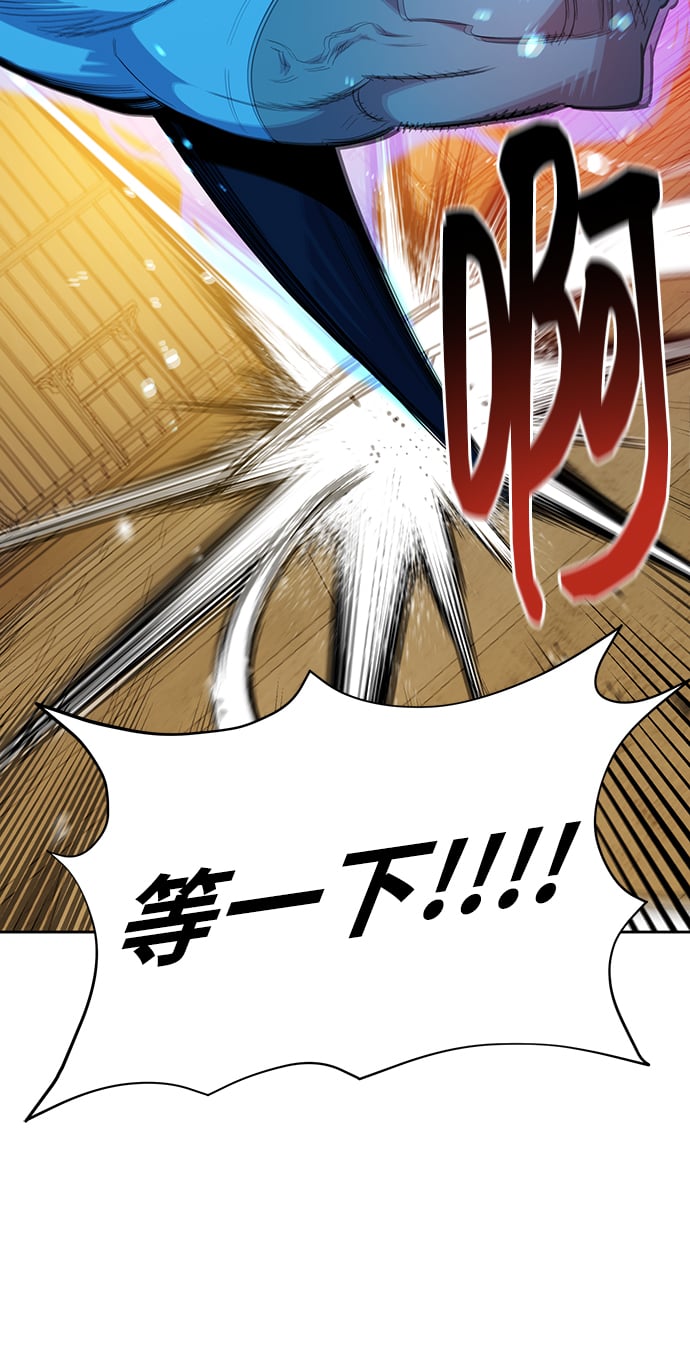 [第29话] 对练46