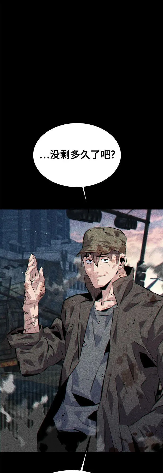 [第109话] 各司其职1