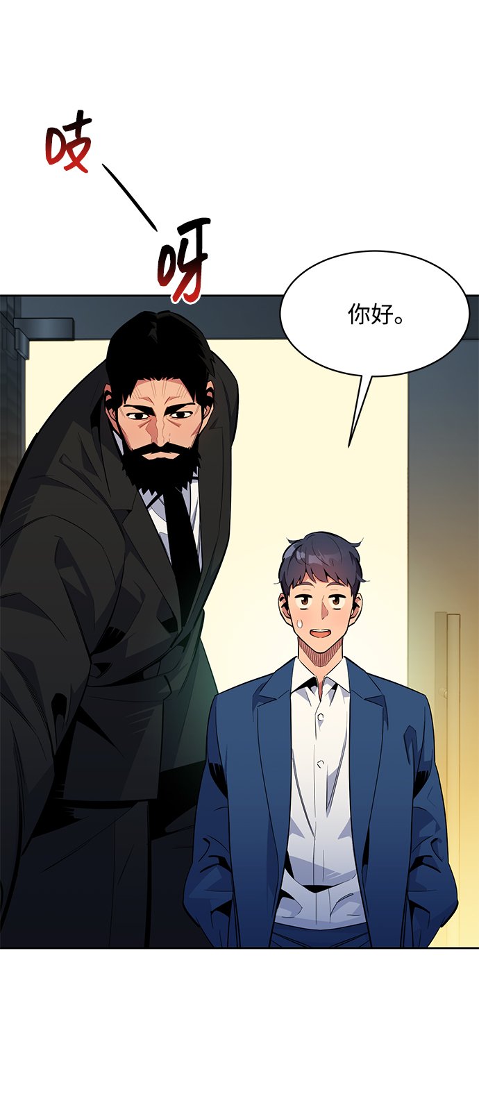 [第29话] 对练5