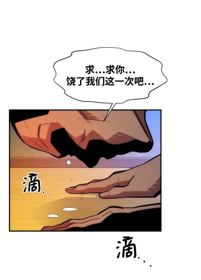 [第38话] 救援作战（2）81