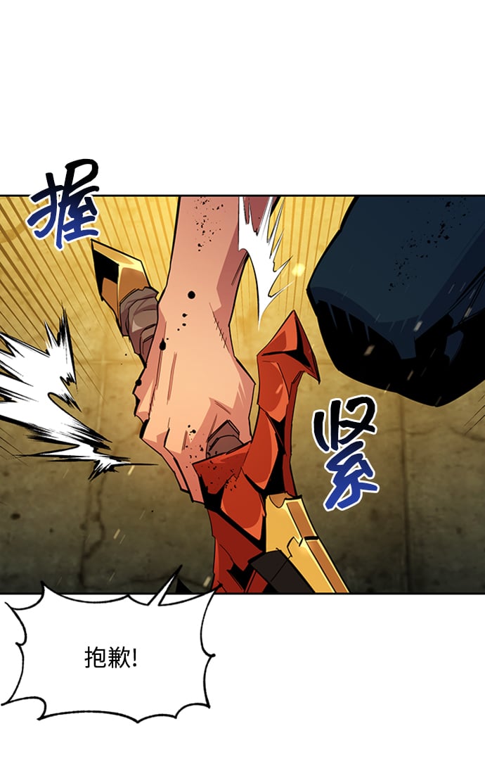 [第26话] 灾难（5）45