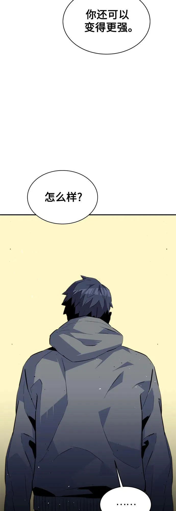 [第80话] 收信5