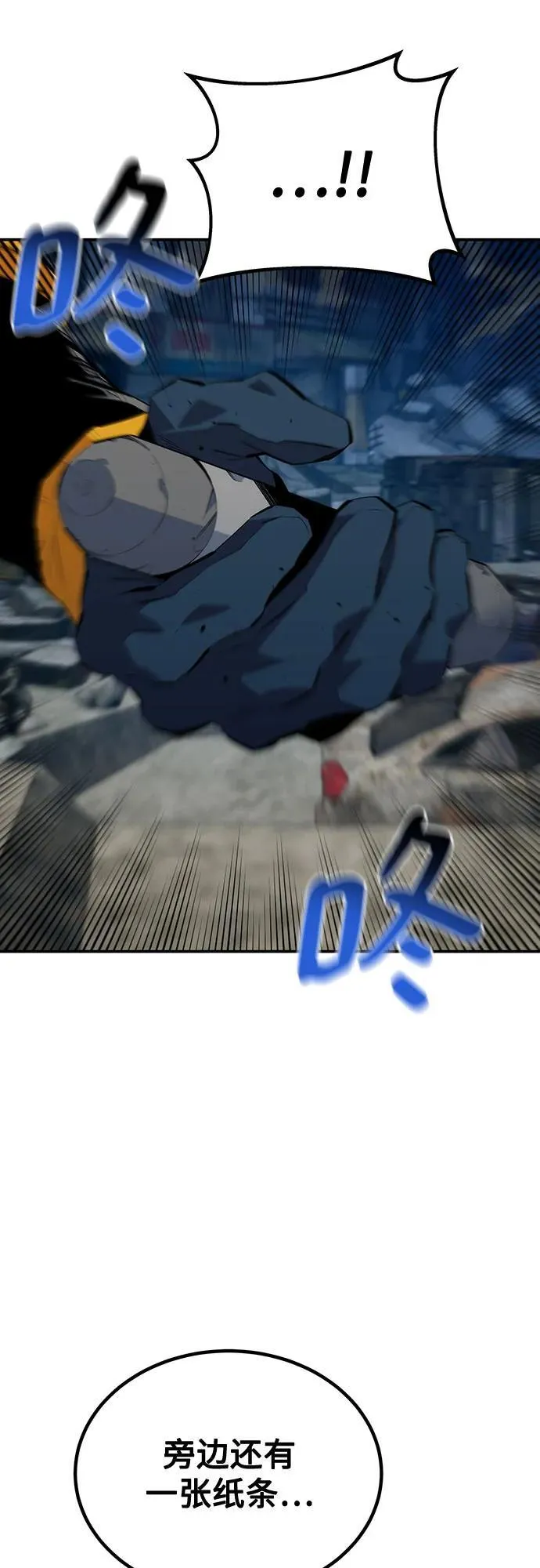 [第109话] 各司其职13
