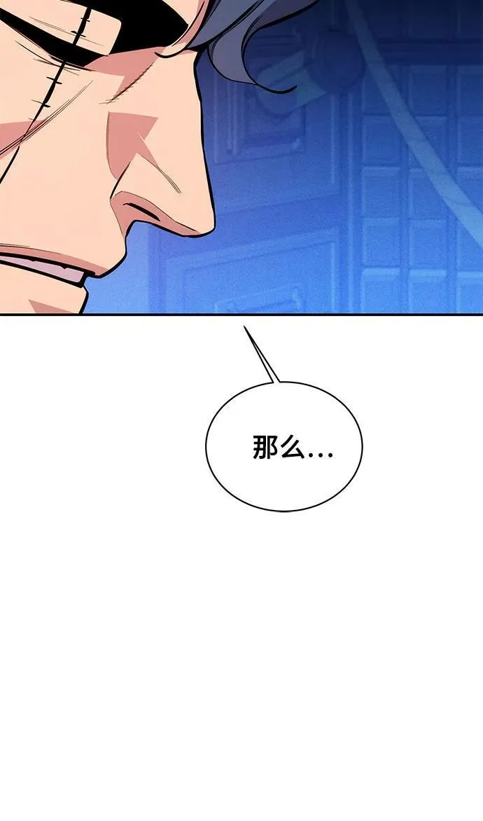 [第80话] 收信34