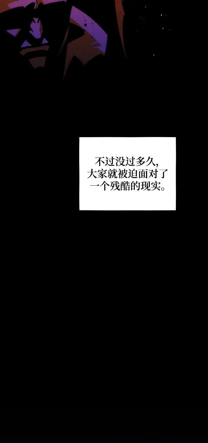[第53话] 猎人学院（2）4