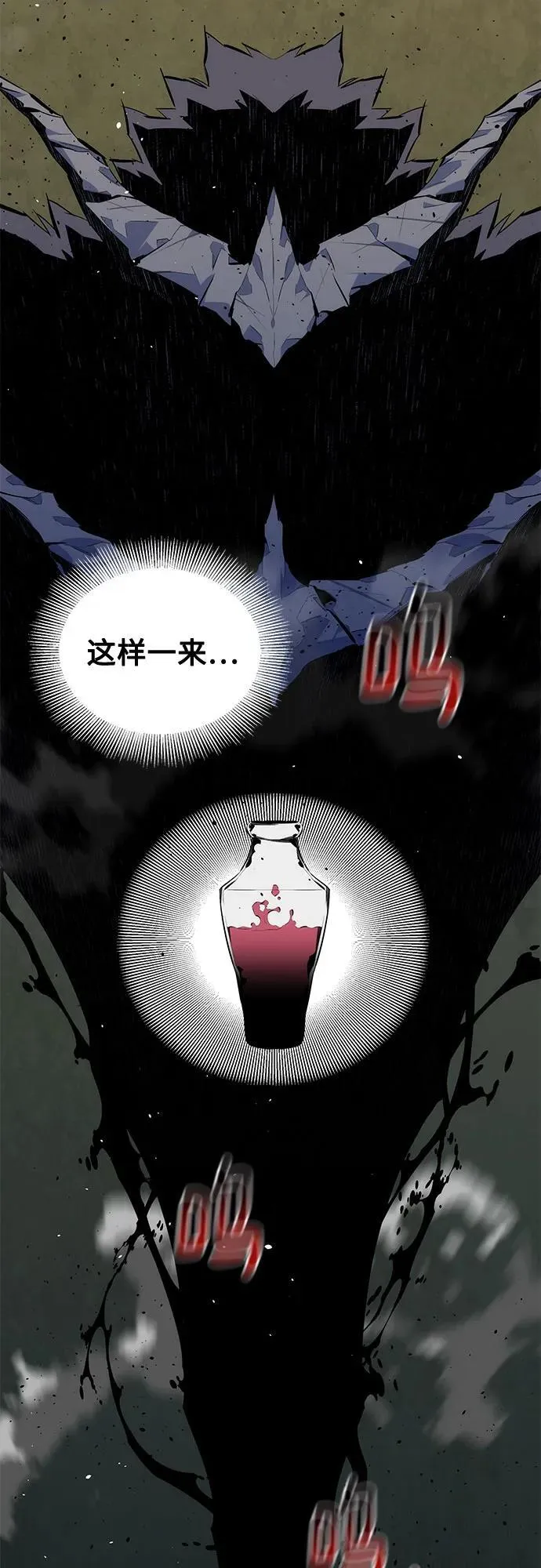 [第101话] 合作狩猎77