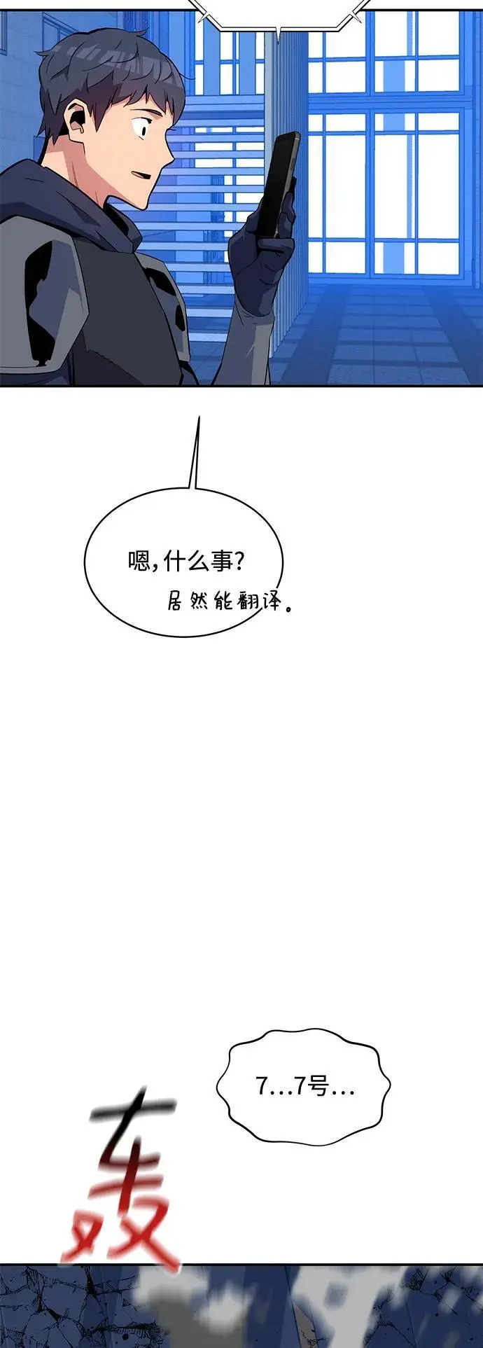 [第62话] 小组作业2