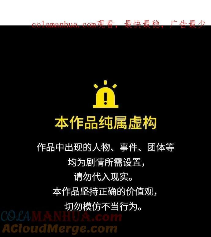 [第37话] 救援作战（1）0