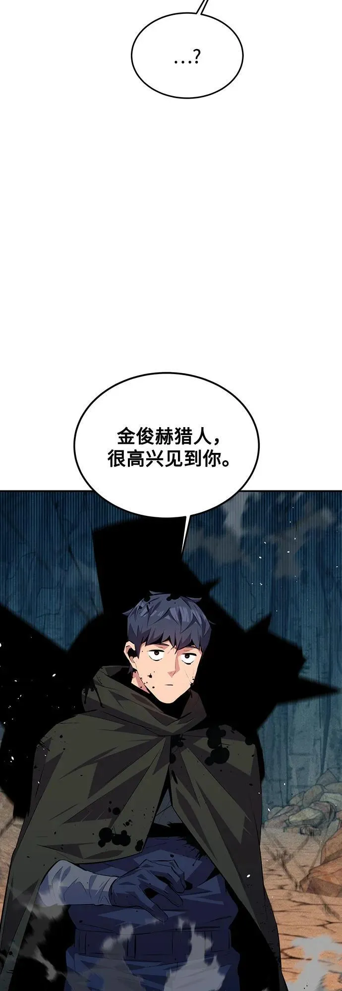 [第105话] 真相的时间5